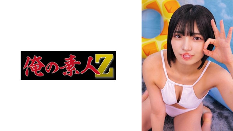 ORECZ-608 由美