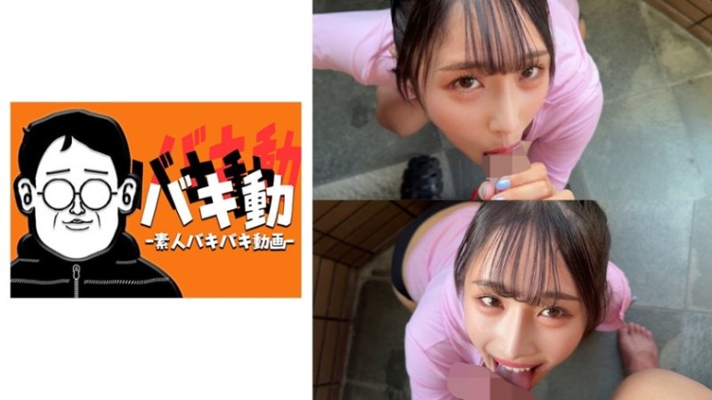 SBKD-086 唯香 2