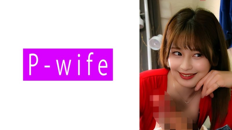 PWIFE-1147 舞奈 优梨舞奈