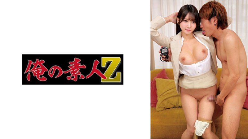 ORECZ-615 诗织