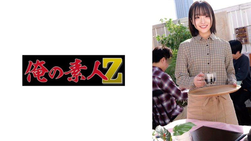 OREMO-580 美子