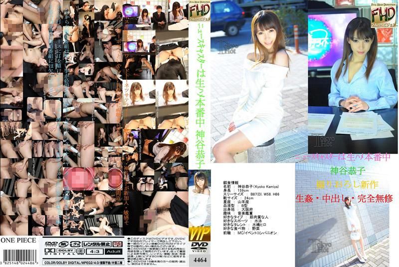 4464 新闻主播在节目现场被干