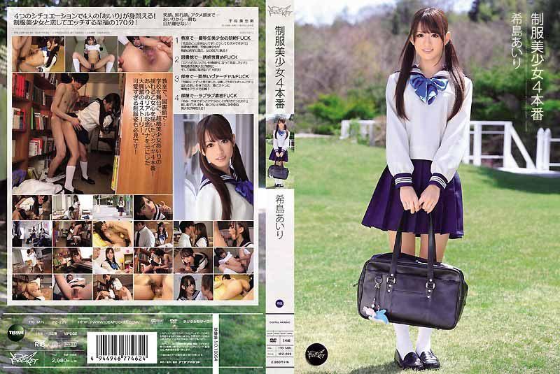 制服美OO4本番 希岛爱理