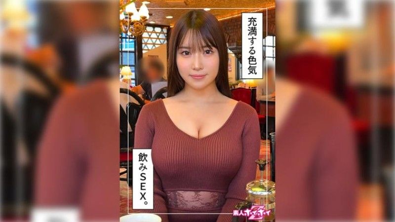 420HOI-309 栞(23)素人ホイホイZ・素人・ドキュメンタリー・ハメ撮り・美OO・お姉さん・巨乳・美尻・顔射