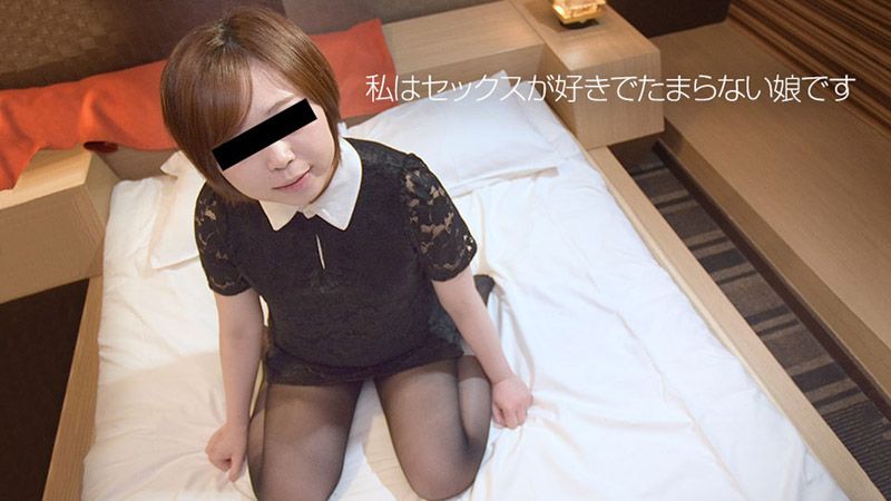 10musume_050319_01 素人初拍！超喜欢做爱