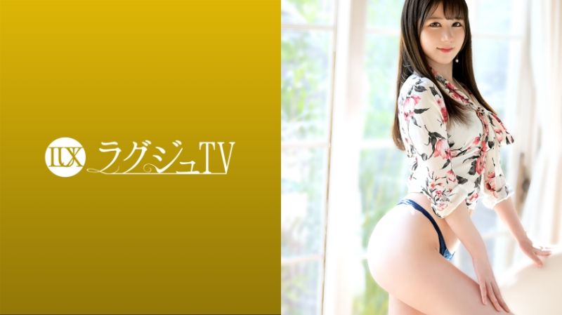 259LUXU-1420 ラグジュTV 1417 多忙な日々から異性と出会う場を失い、欲求不満が溜まりすぎて我慢の限界！男に触れられ敏感になったカラダはすぐに反応し、いやらしく陰毛が生い茂った秘部から淫音と淫蜜が溢れ出し、久しぶり味わう男根に「気持ち良すぎる…ッ」と喘ぎまくり！