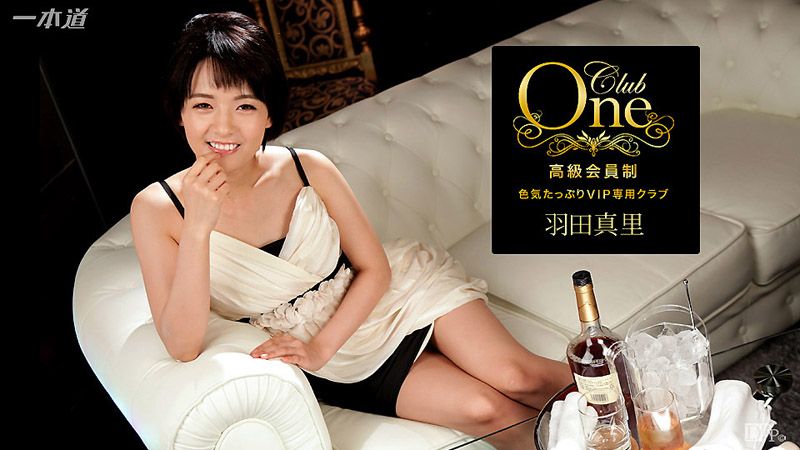 1poOOo_021717_484 CLUB ONE 羽田真里