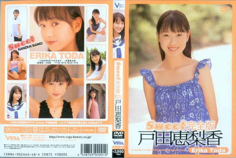 VEFT-001 Sweet完全版 戸田恵梨香