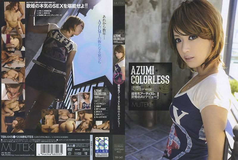 TEK-045 COLORLESS AZUMI