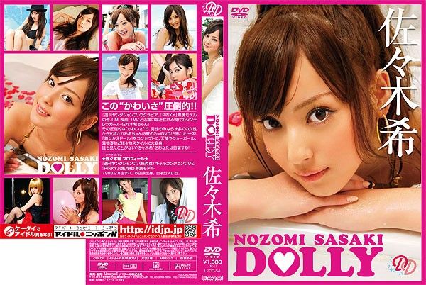 5242lpdd01054 Dolly 佐々木希