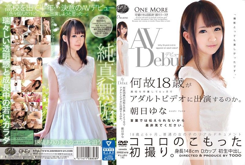 ONEZ-079 為何OO剛畢業妹也下海啦！ 朝日由奈