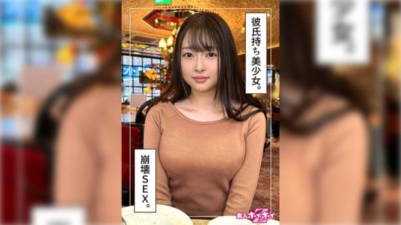 420HOI-310 蕾(23)素人ホイホイZ・素人・ドキュメンタリー・ハメ撮り・美OO・美乳・くびれ・潮吹き・顔射